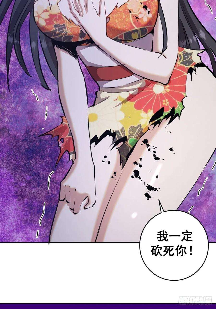 星灵暗帝120话：俯首称臣