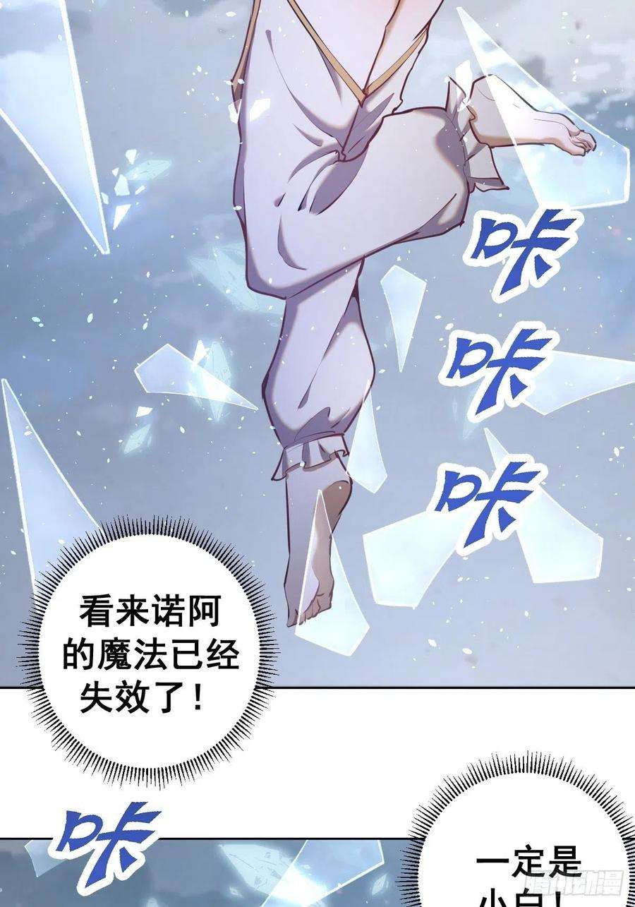星灵暗帝120话：俯首称臣