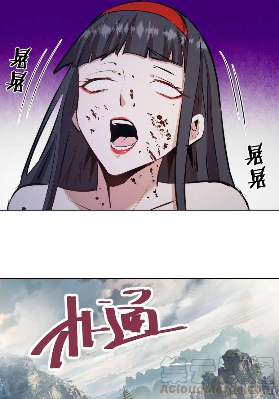 星灵暗帝120话：俯首称臣