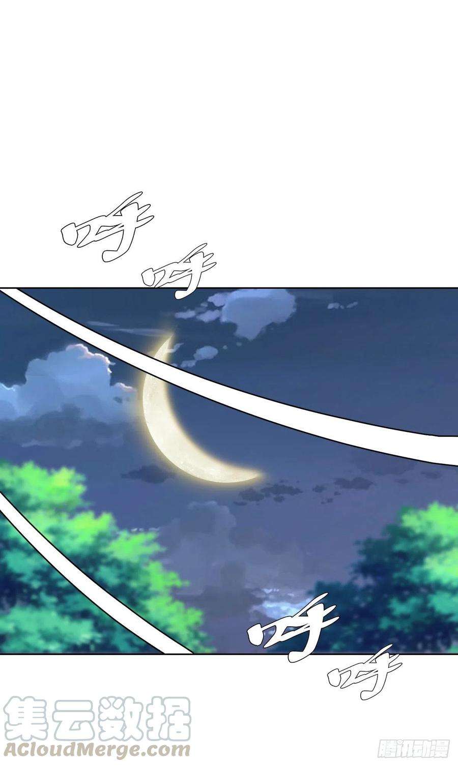 星灵暗帝120话：俯首称臣