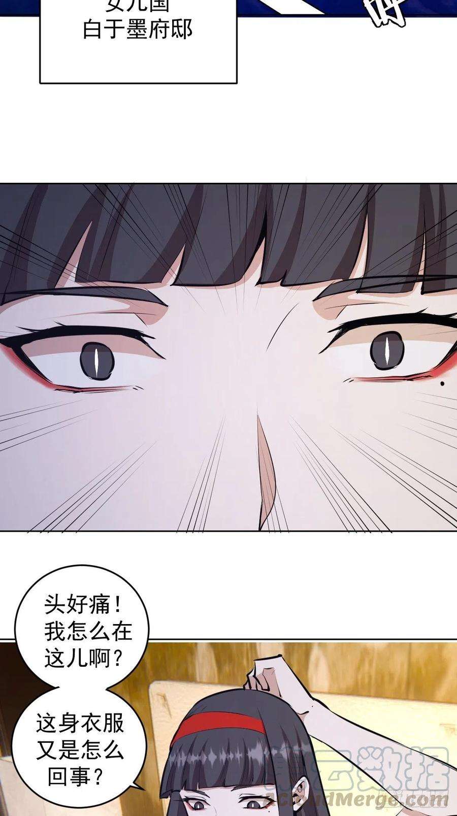 星灵暗帝120话：俯首称臣