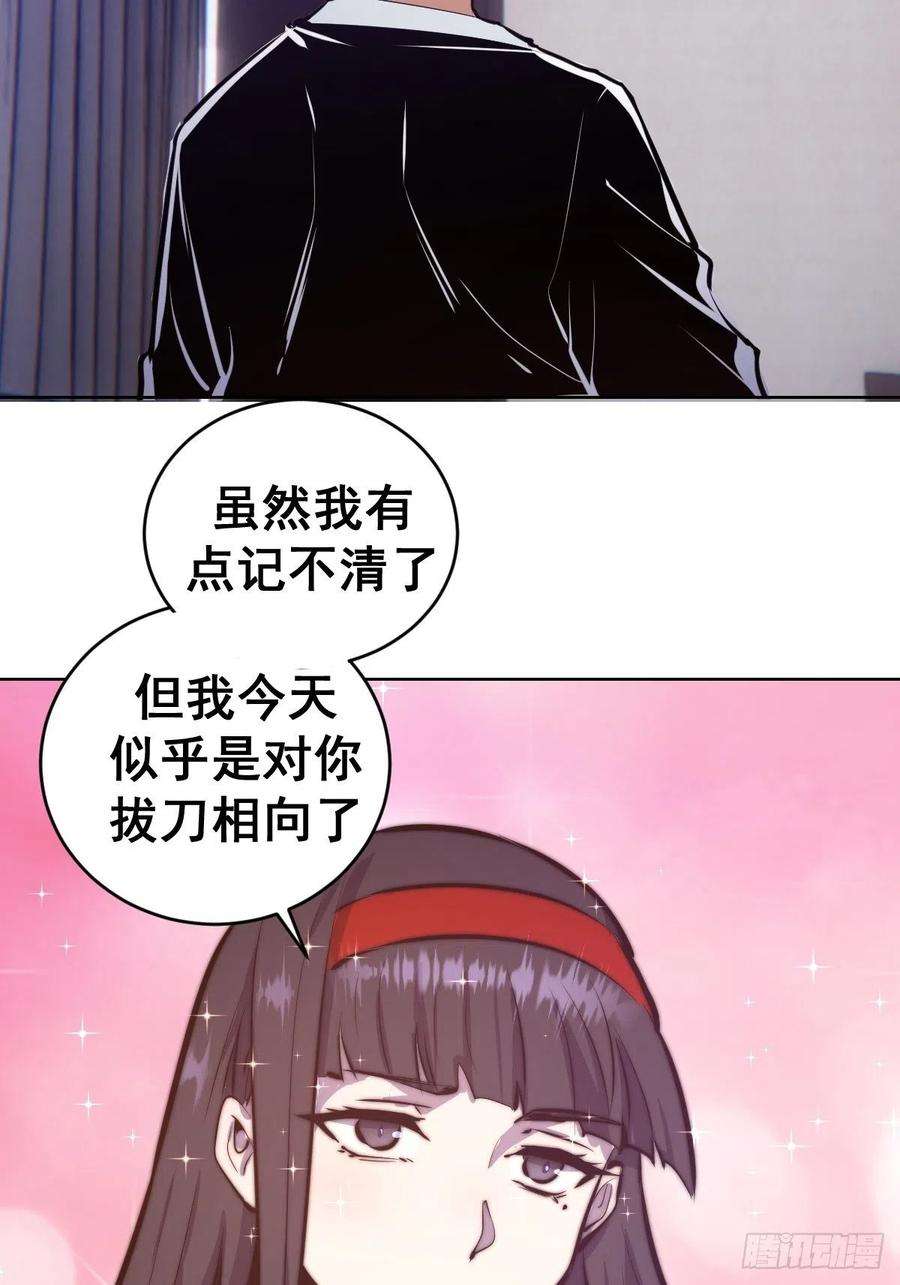 星灵暗帝120话：俯首称臣