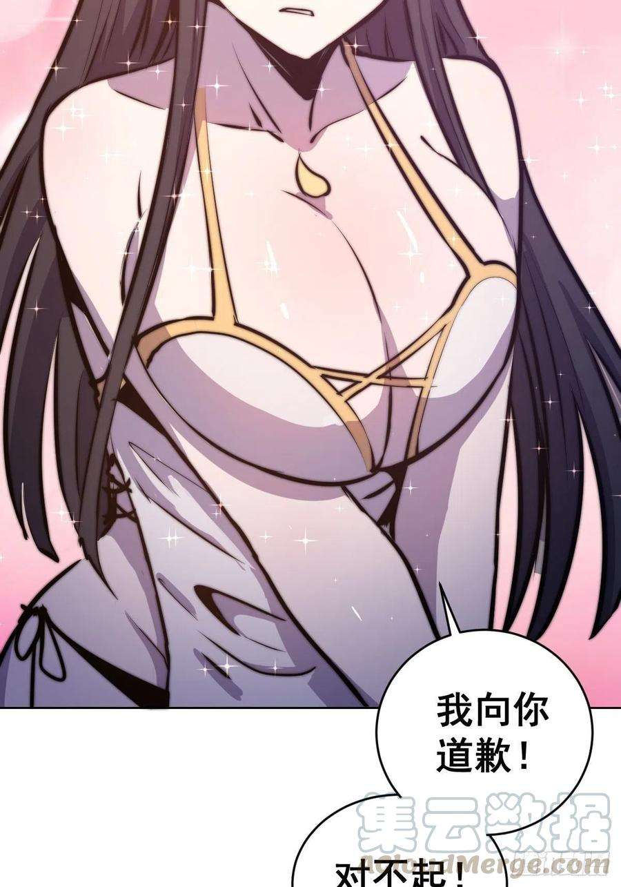 星灵暗帝120话：俯首称臣