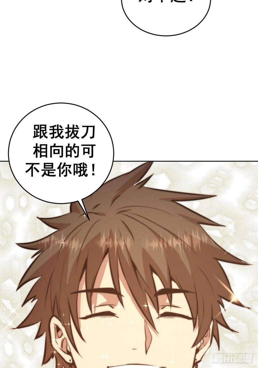 星灵暗帝120话：俯首称臣