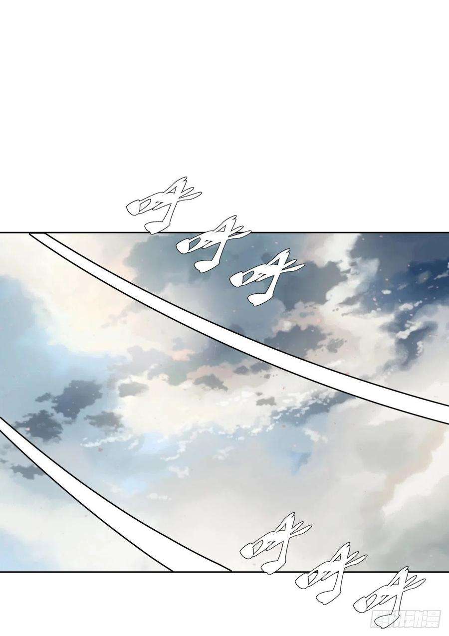 星灵暗帝120话：俯首称臣
