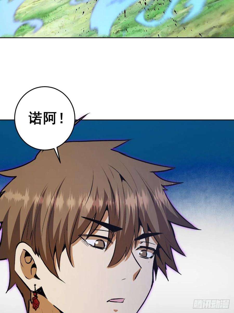 星灵暗帝120话：俯首称臣