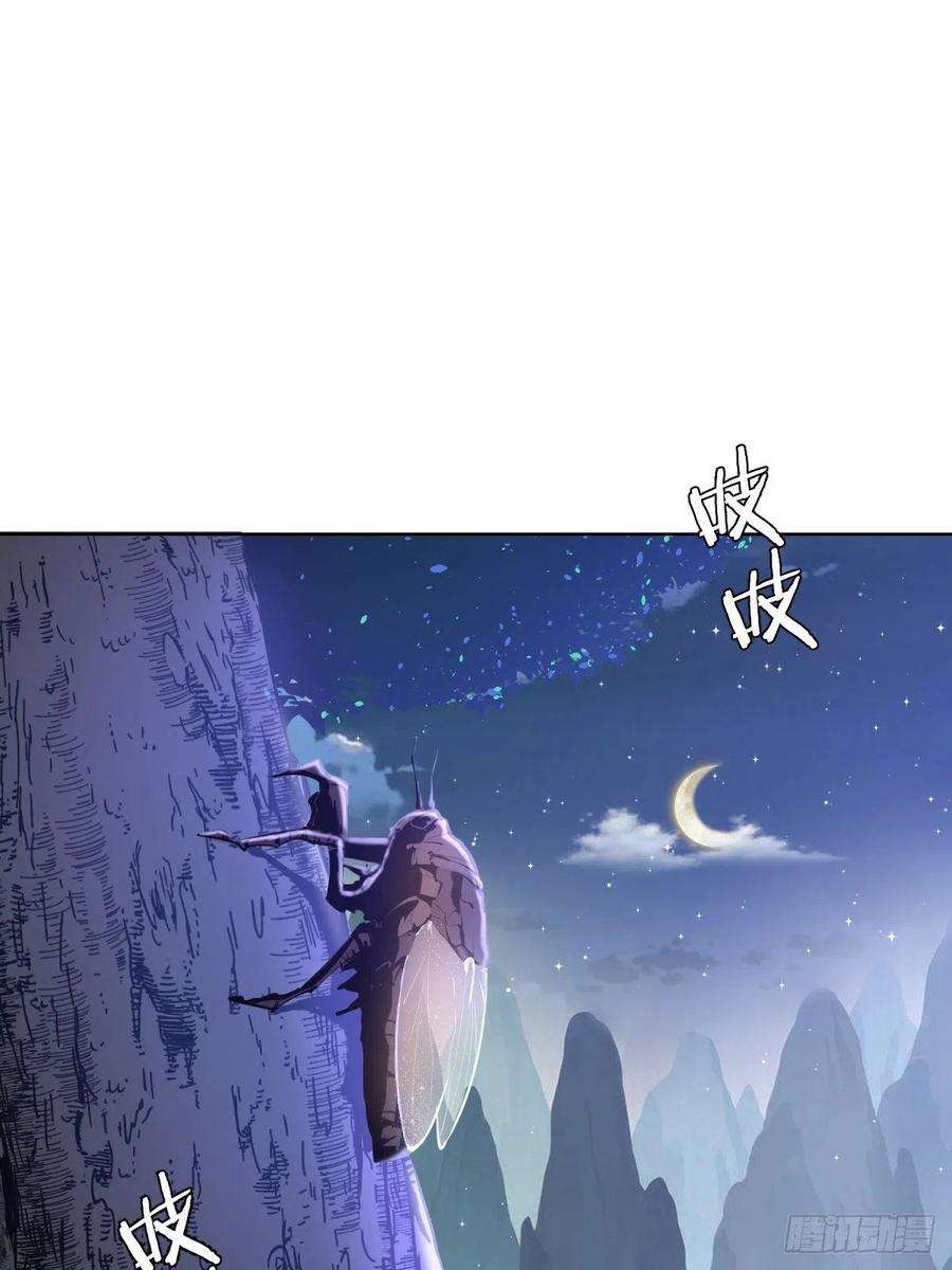 星灵暗帝121话：无法入眠的夜