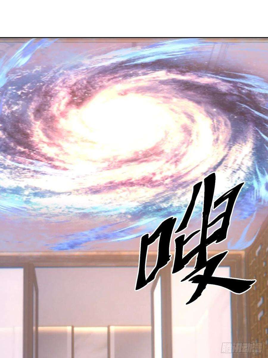 星灵暗帝121话：无法入眠的夜