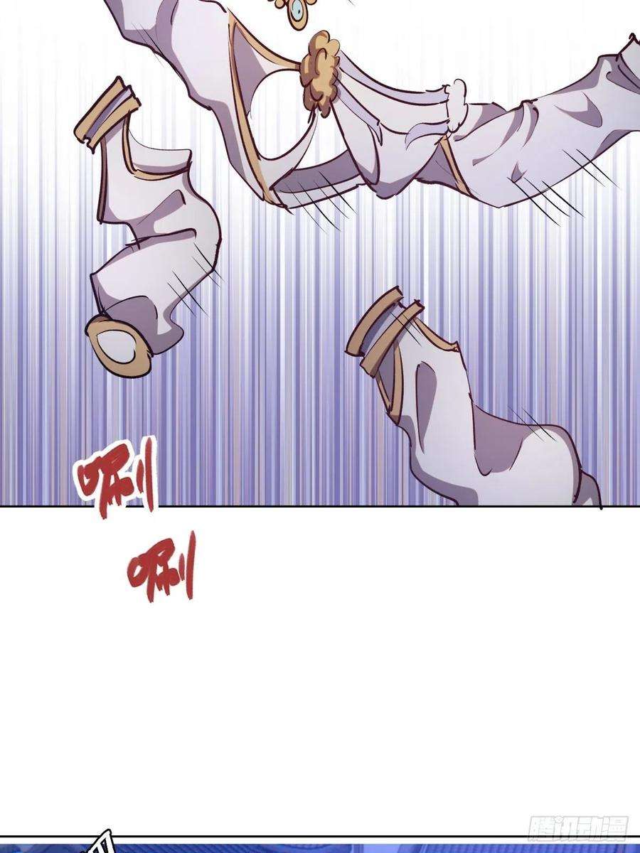 星灵暗帝121话：无法入眠的夜