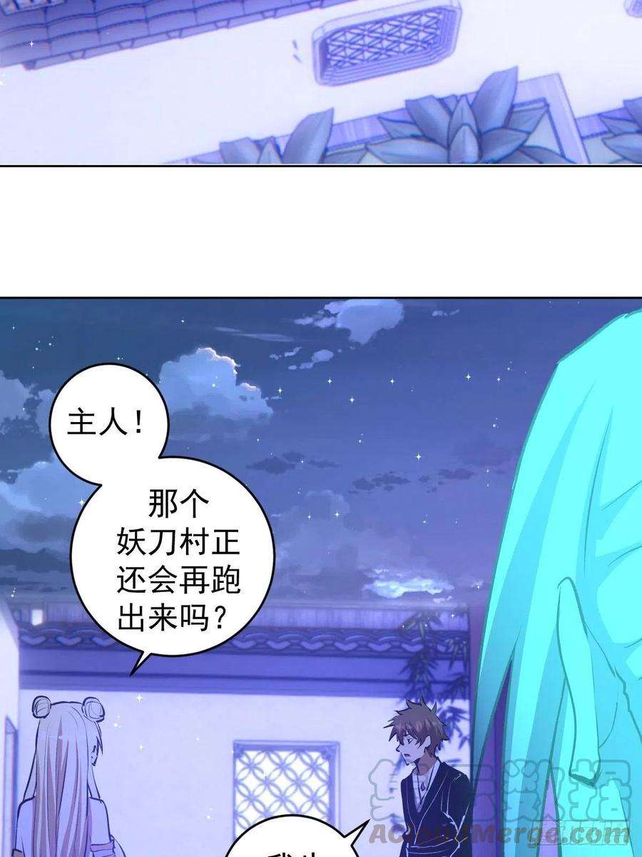 星灵暗帝121话：无法入眠的夜