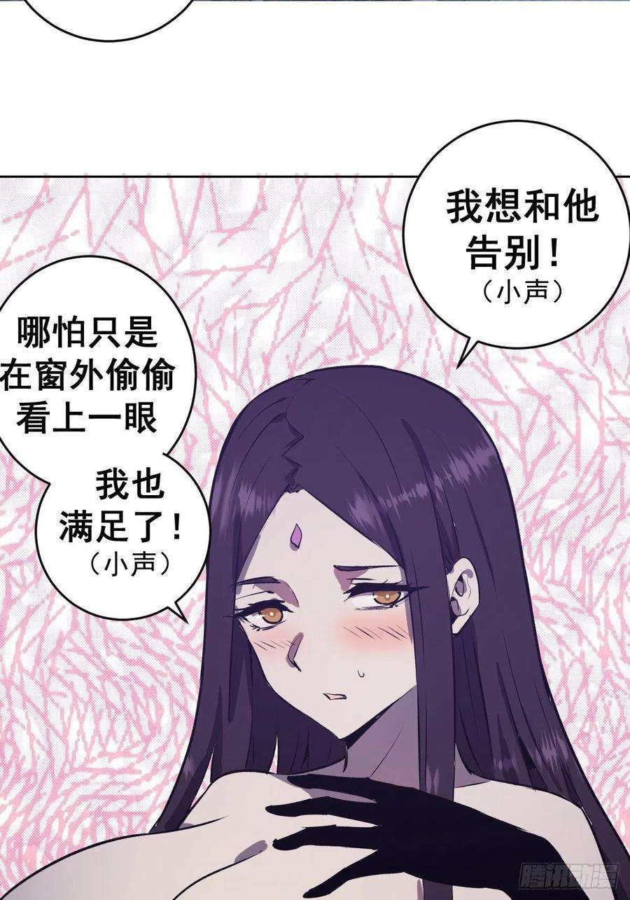 星灵暗帝121话：无法入眠的夜
