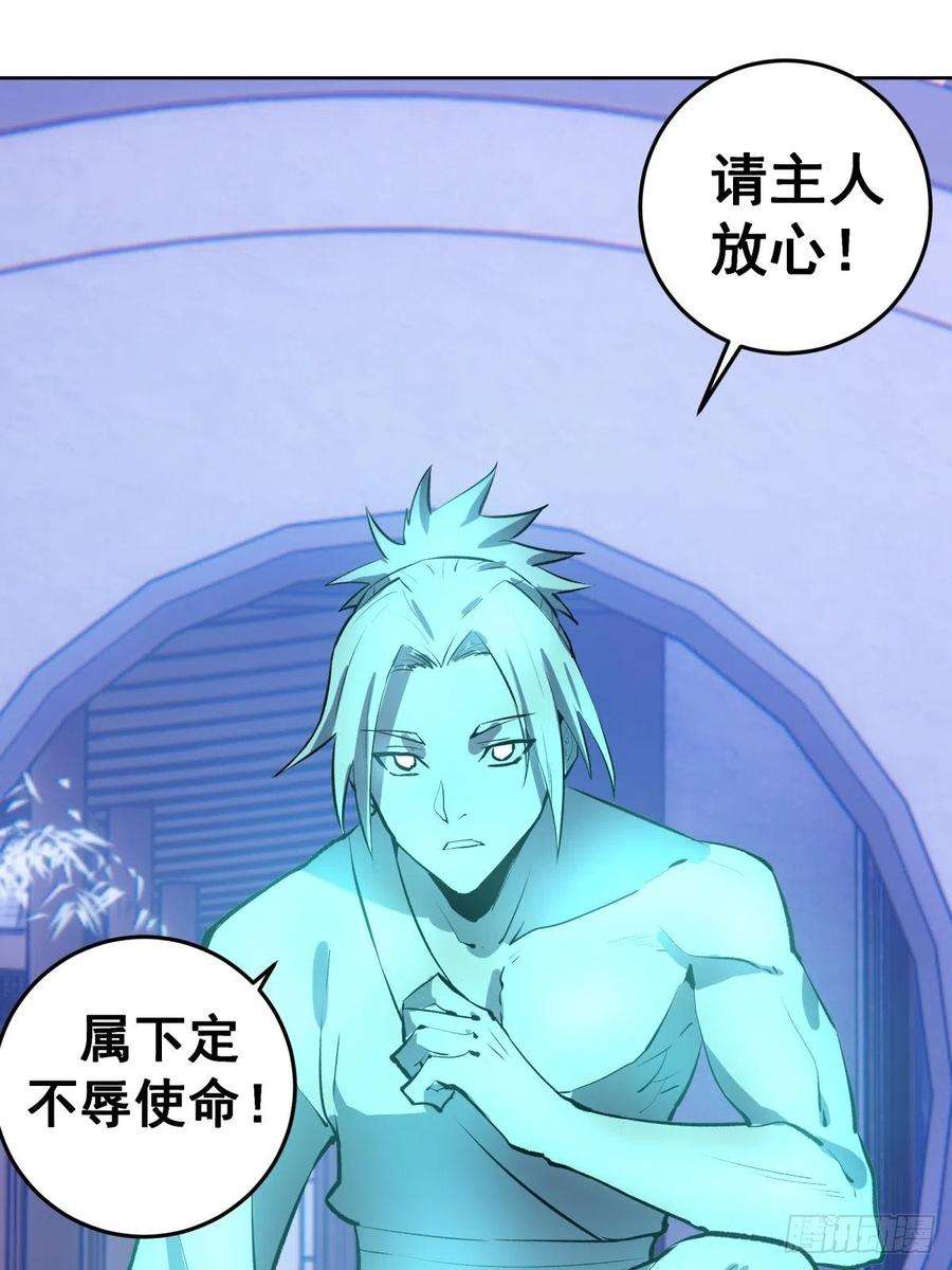 星灵暗帝121话：无法入眠的夜