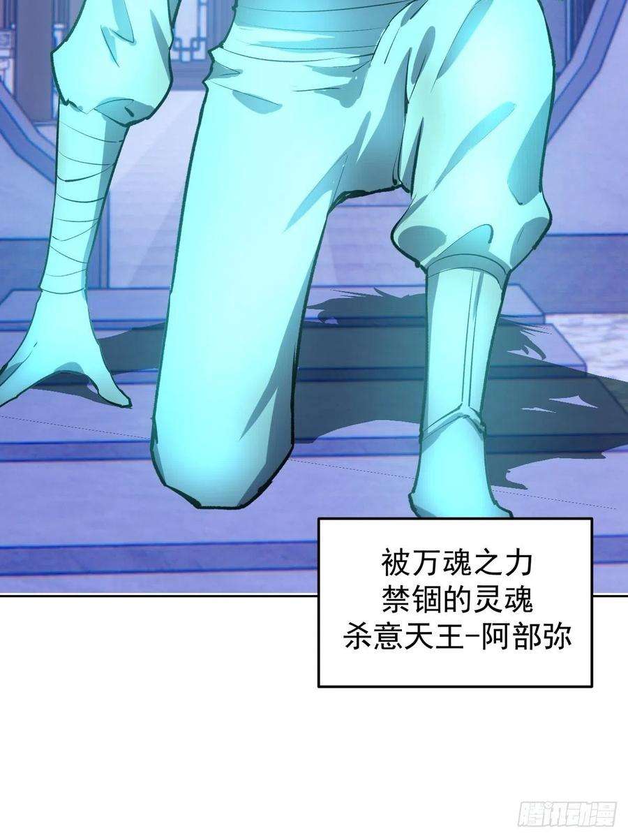 星灵暗帝121话：无法入眠的夜
