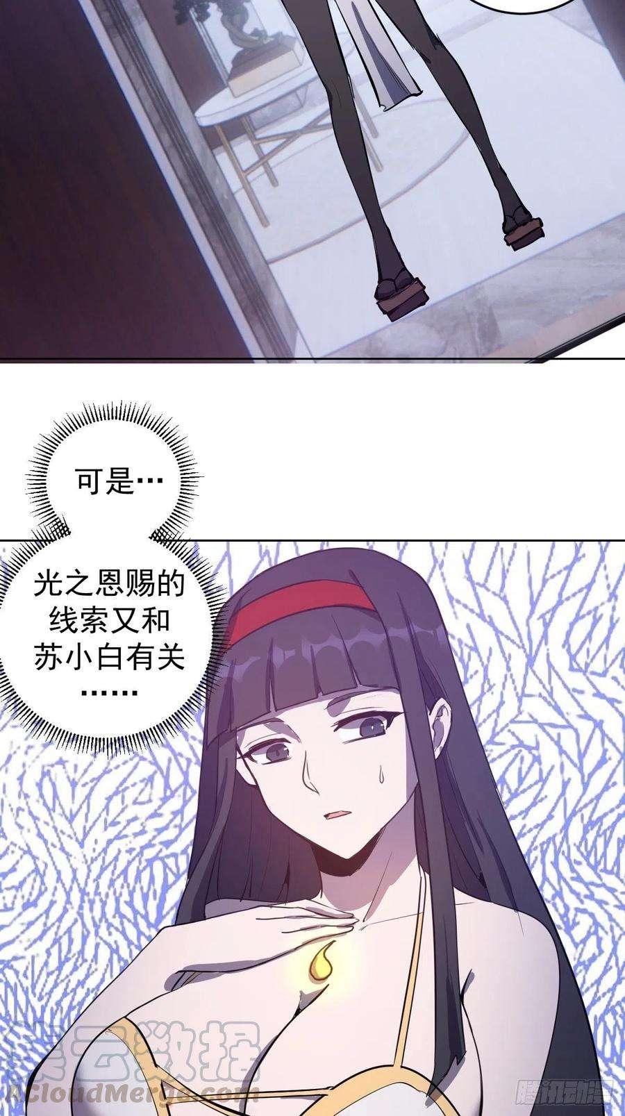 星灵暗帝122话：斗地主
