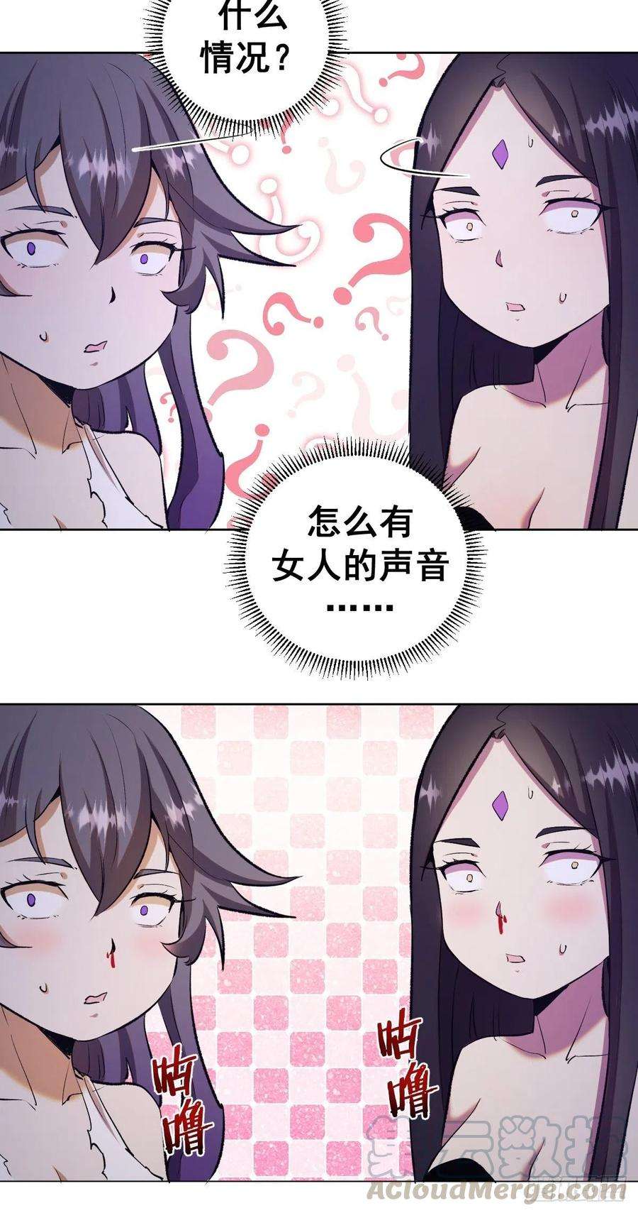 星灵暗帝122话：斗地主