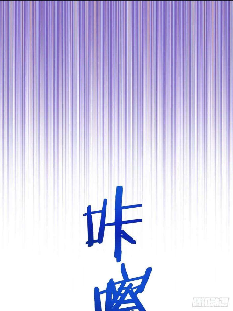 星灵暗帝122话：斗地主