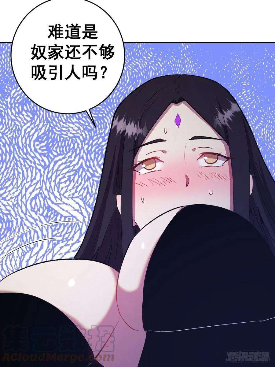 星灵暗帝122话：斗地主