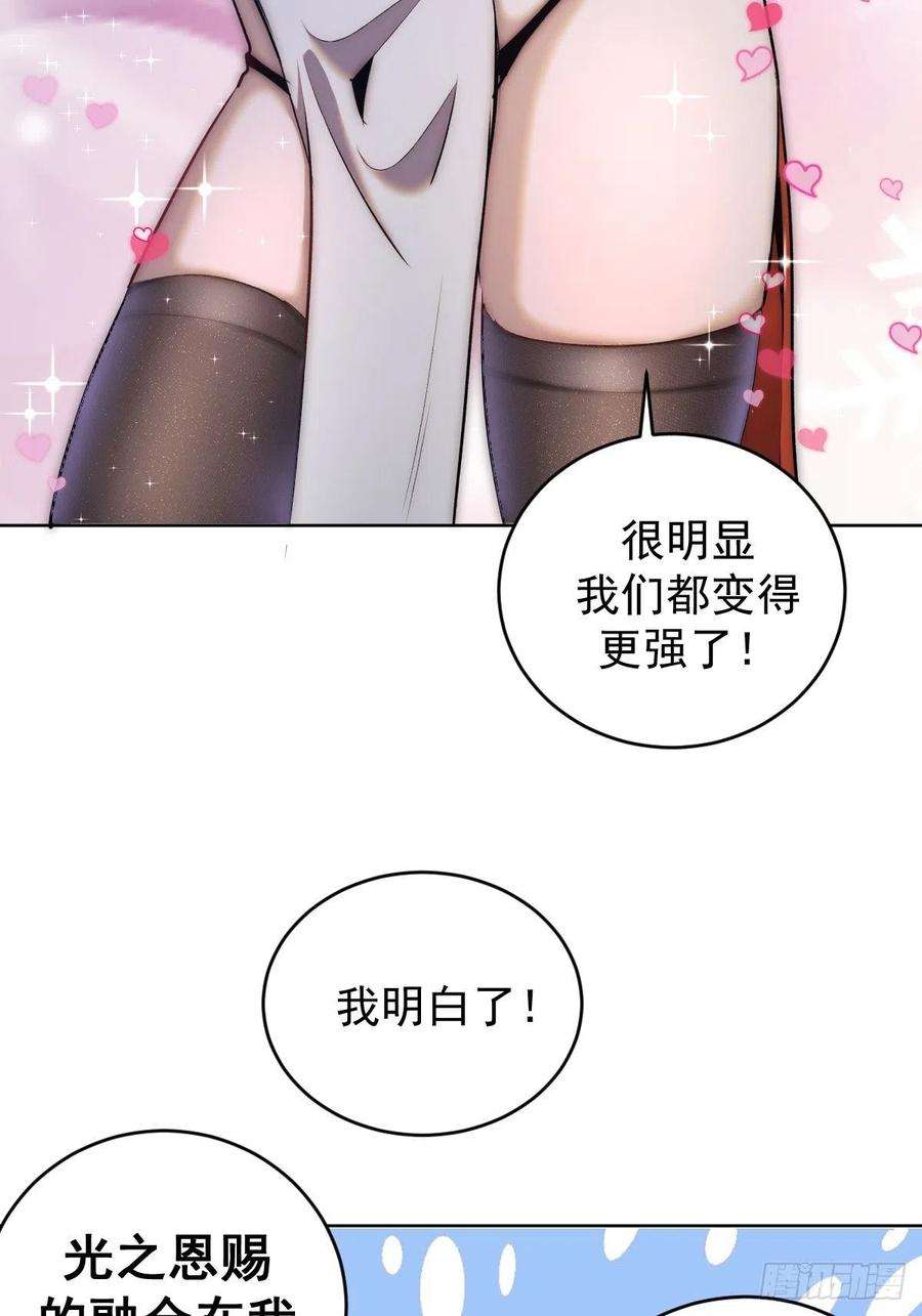 星灵暗帝123话：睡觉变强理论