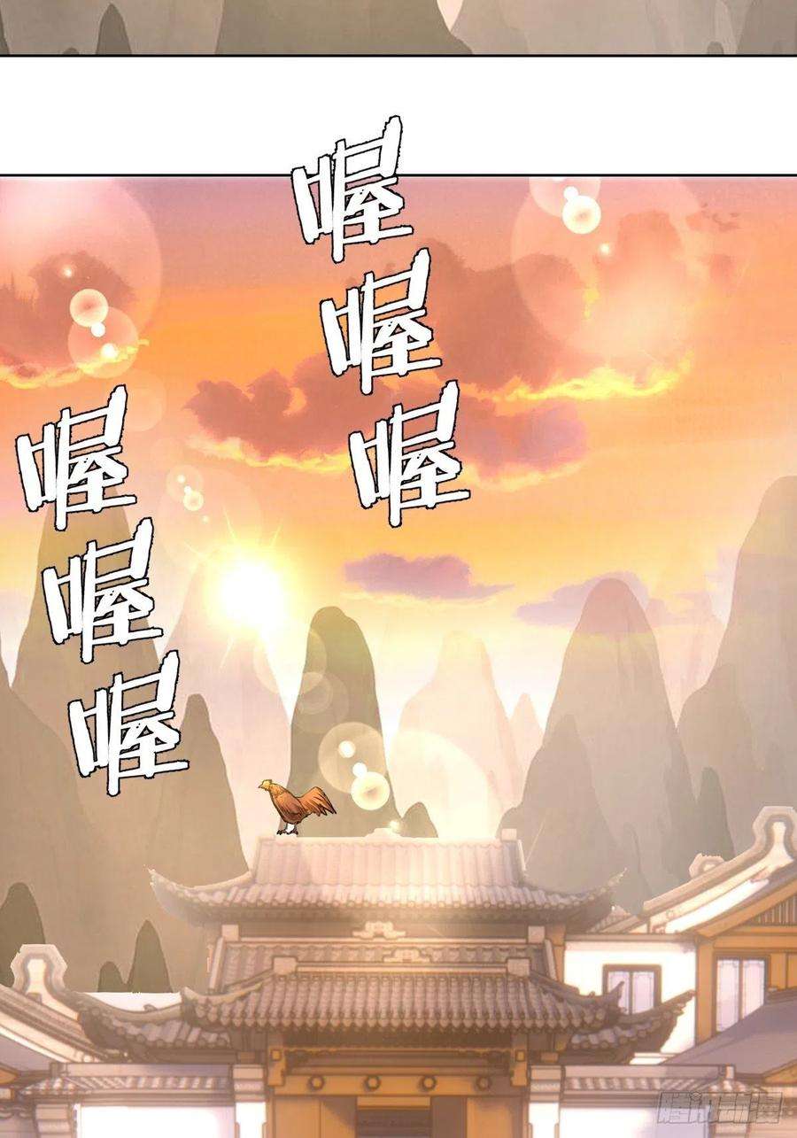 星灵暗帝123话：睡觉变强理论