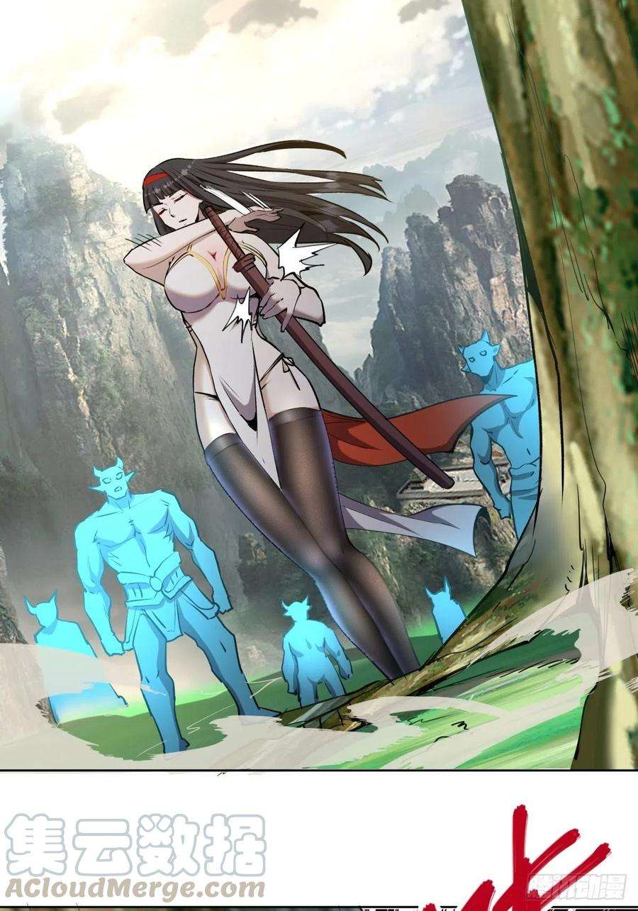 星灵暗帝123话：睡觉变强理论