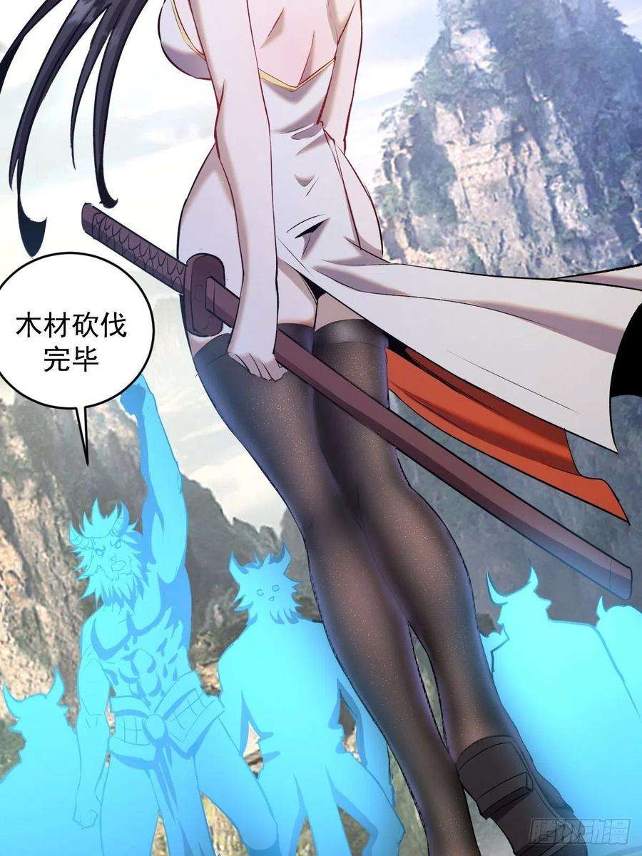星灵暗帝123话：睡觉变强理论