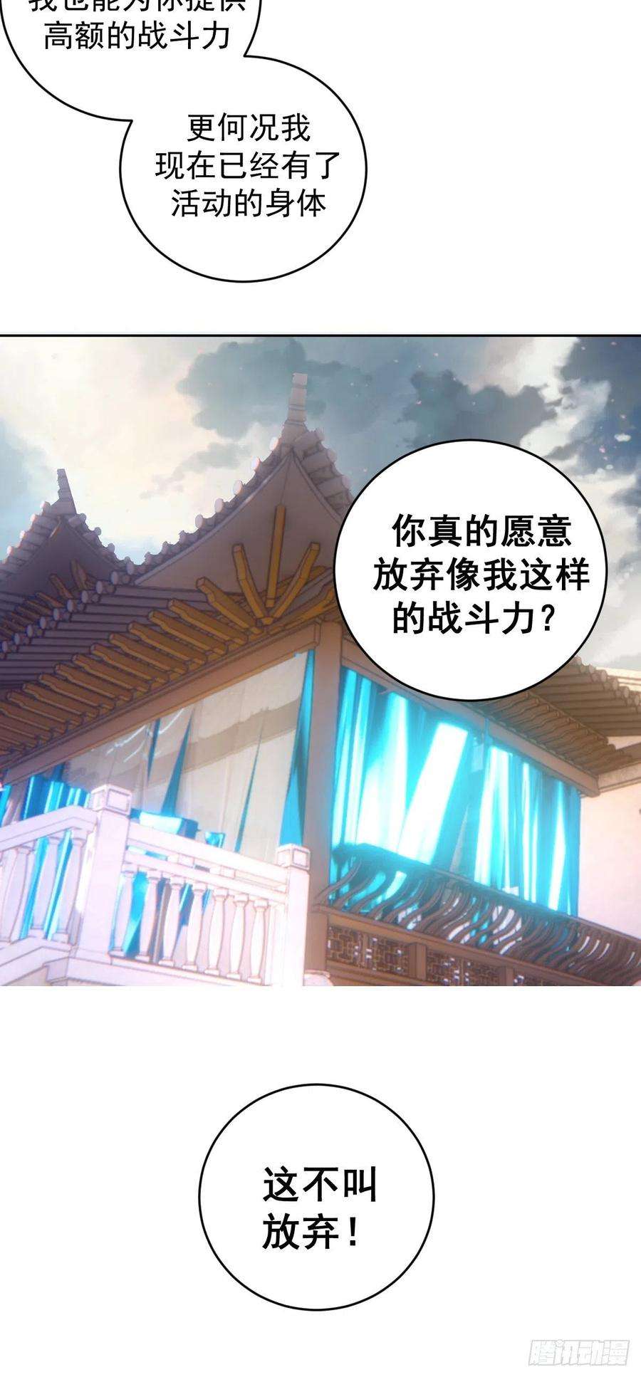 星灵暗帝124话：特别的礼物