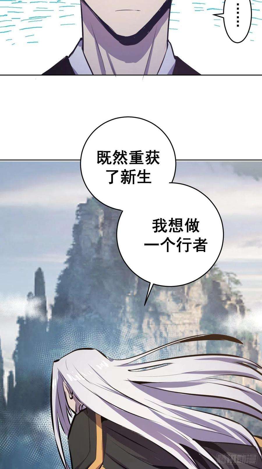 星灵暗帝124话：特别的礼物
