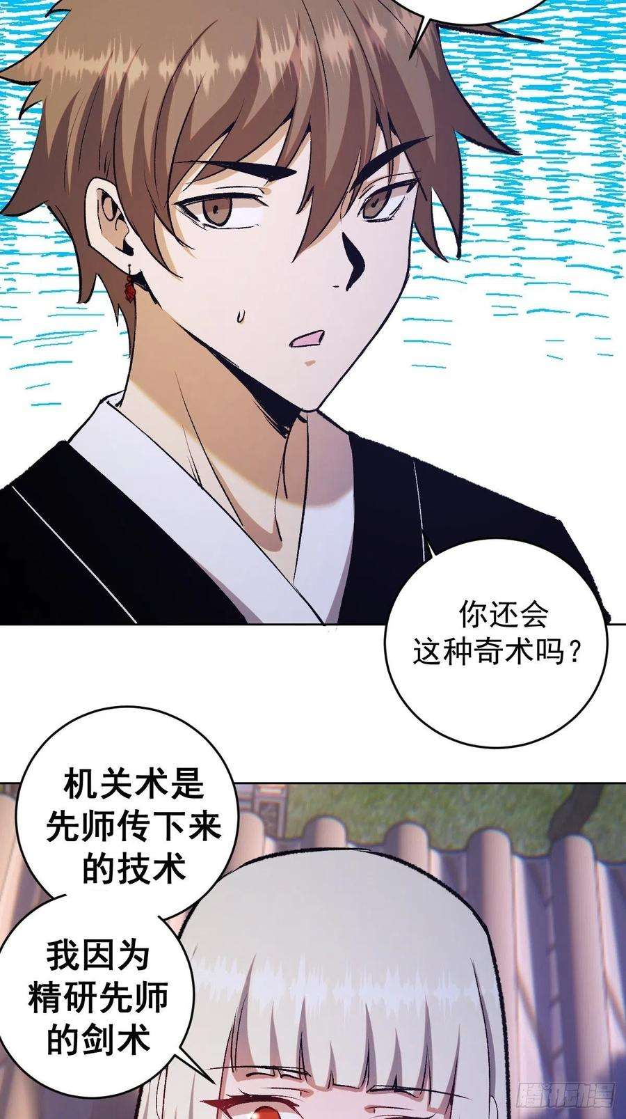 星灵暗帝124话：特别的礼物