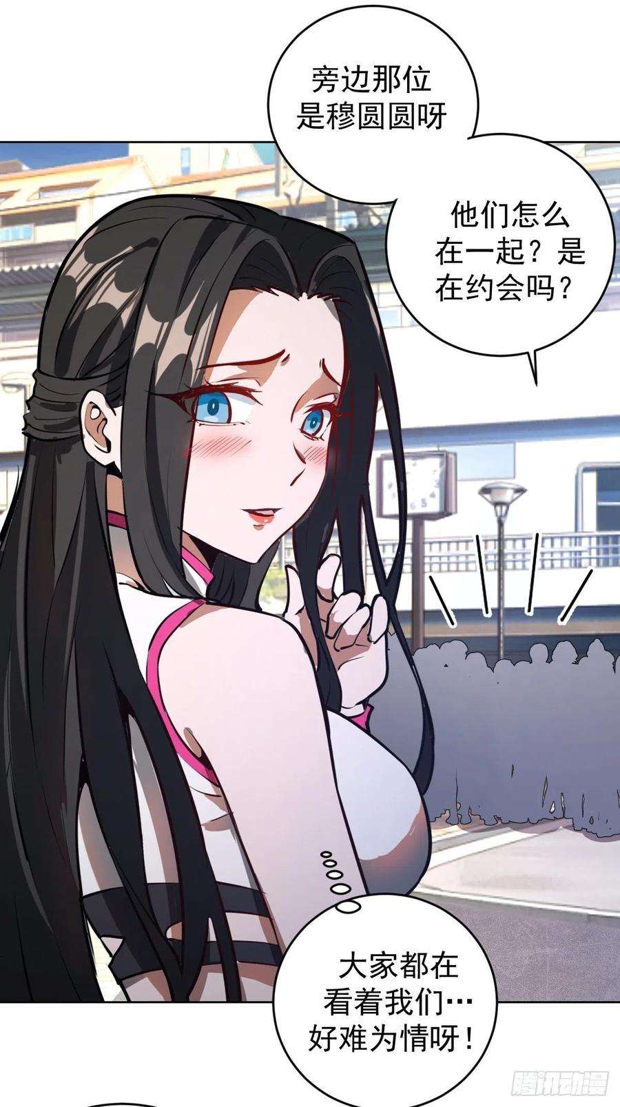 星灵暗帝126话：德古拉的决定