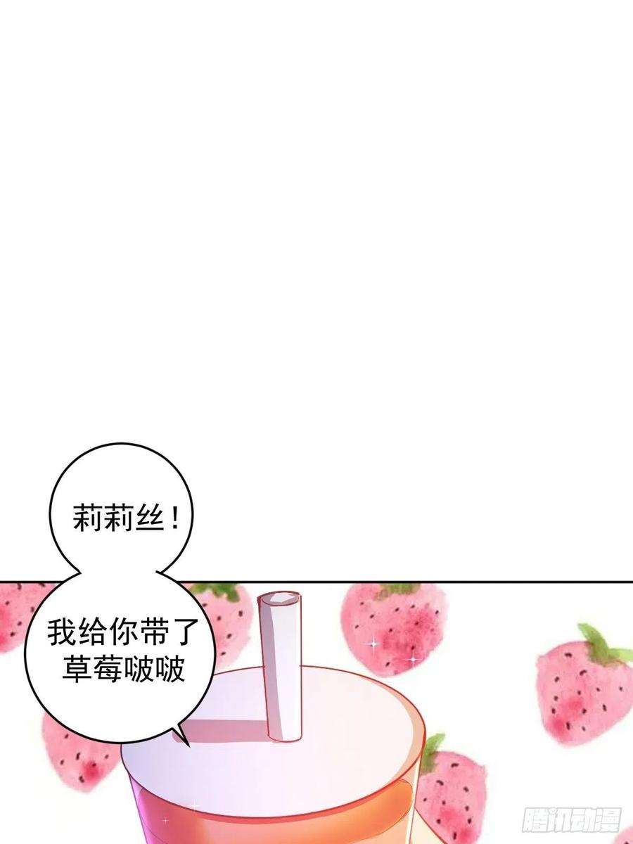 星灵暗帝128话：骑士的国度