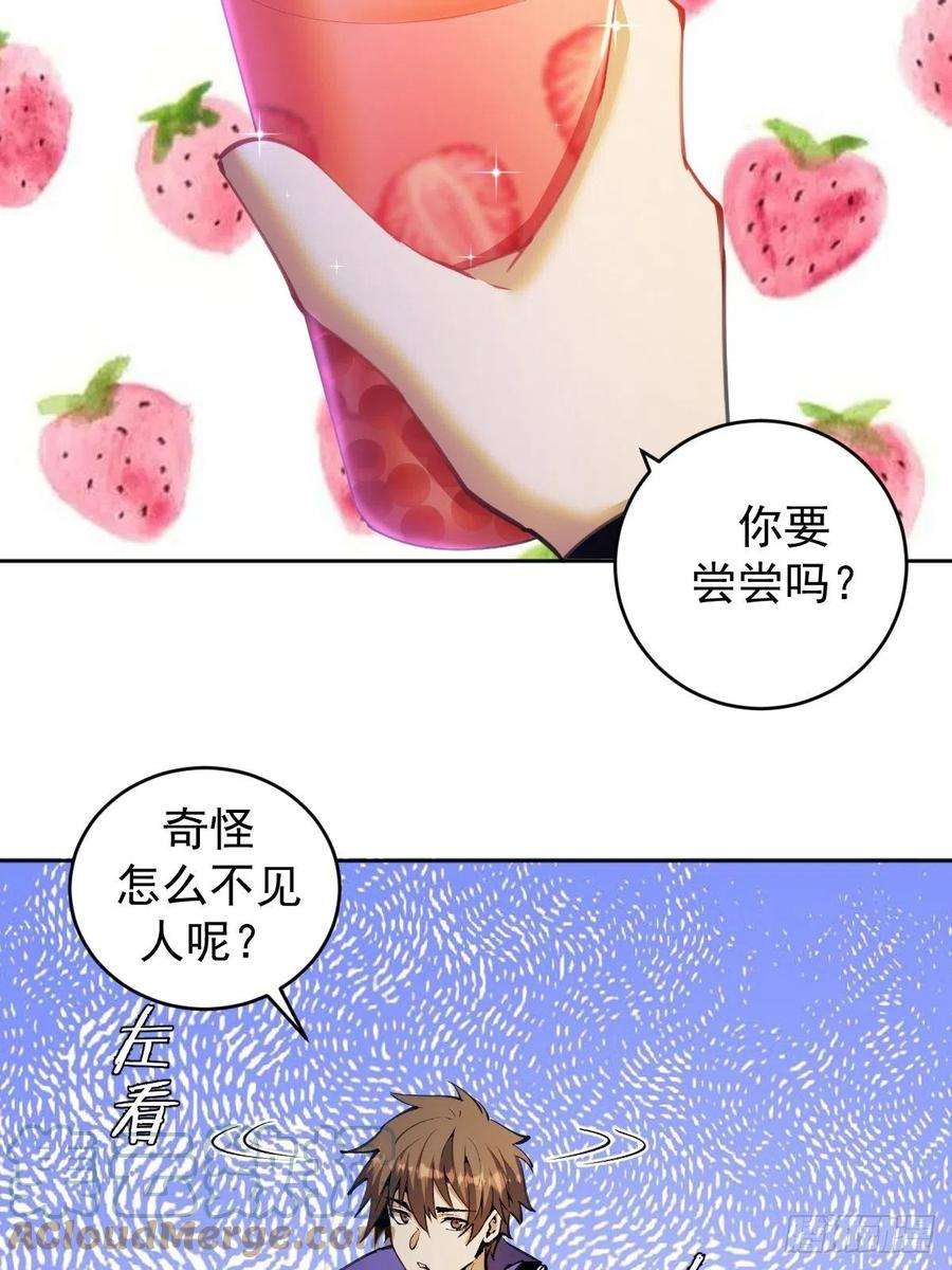 星灵暗帝128话：骑士的国度