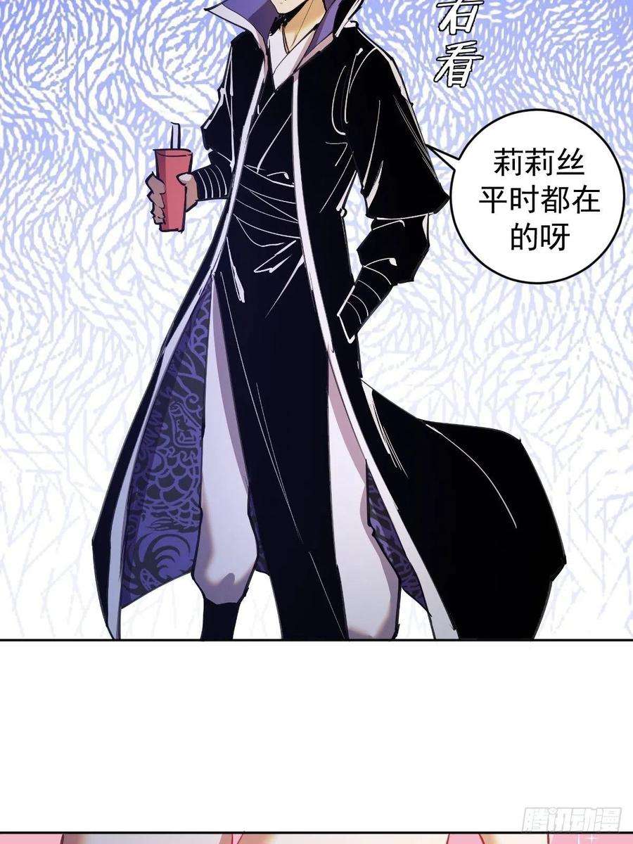 星灵暗帝128话：骑士的国度