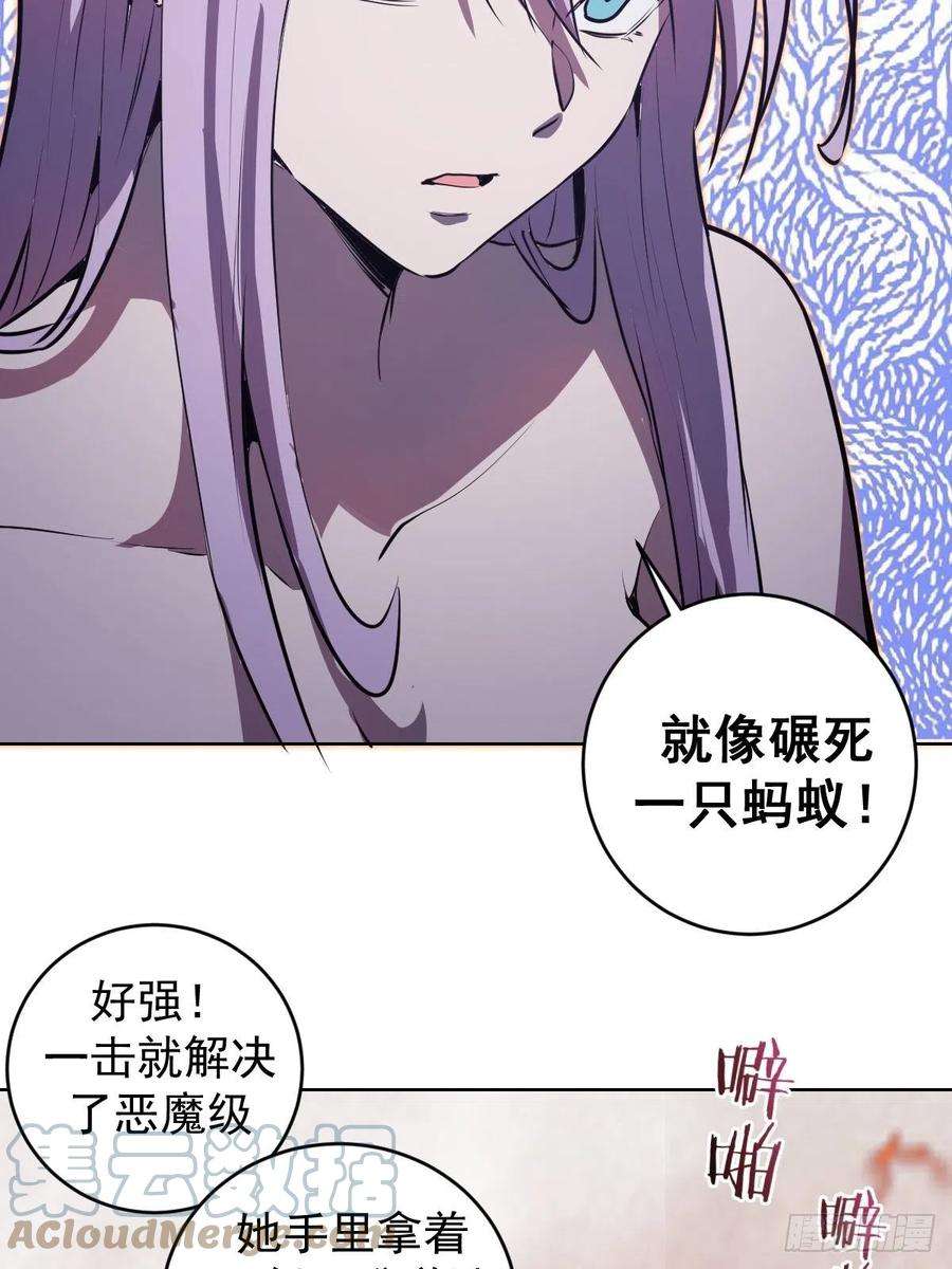 星灵暗帝128话：骑士的国度