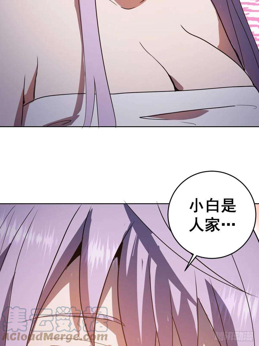 星灵暗帝129话：丽莎女王
