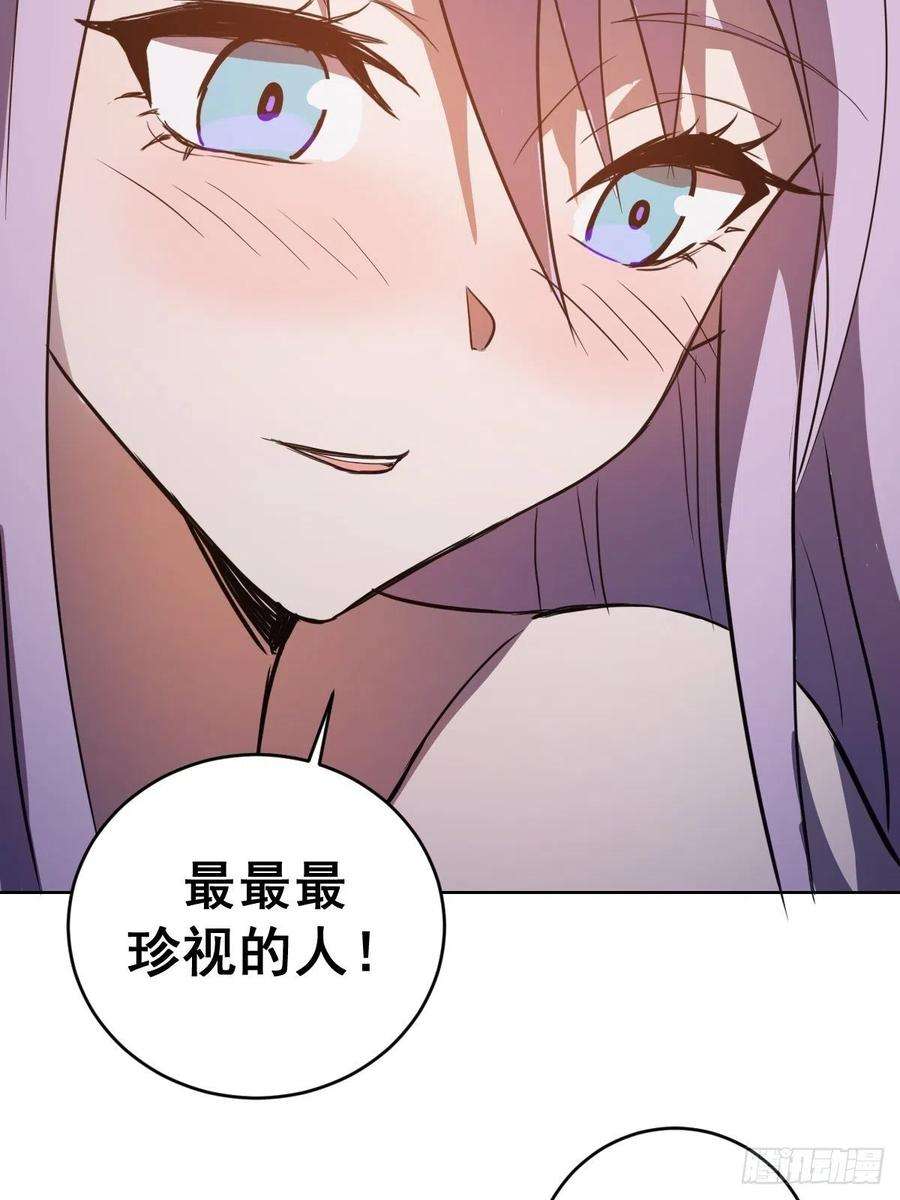 星灵暗帝129话：丽莎女王