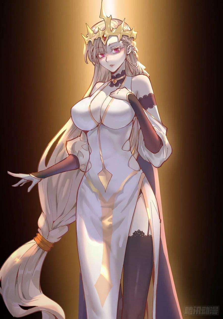 星灵暗帝129话：丽莎女王