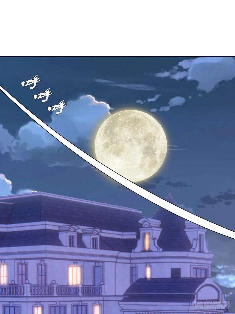 星灵暗帝130话：丽莎的痛