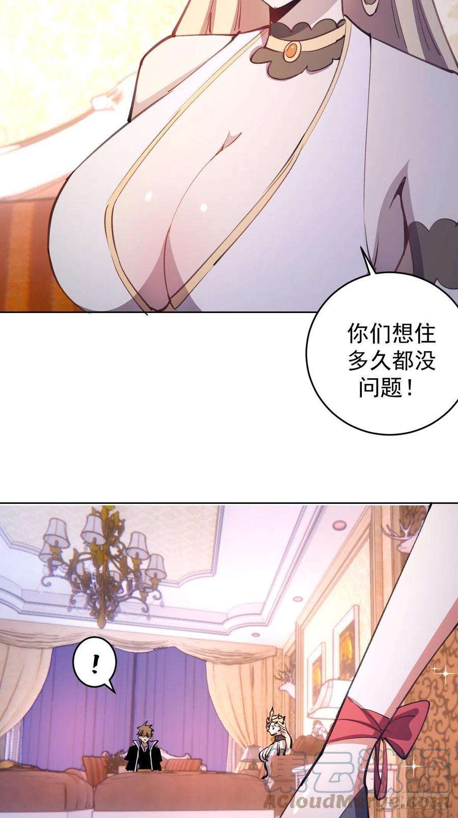 星灵暗帝130话：丽莎的痛