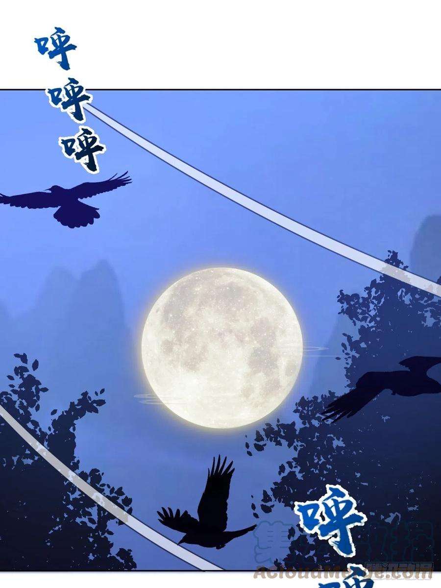星灵暗帝130话：丽莎的痛