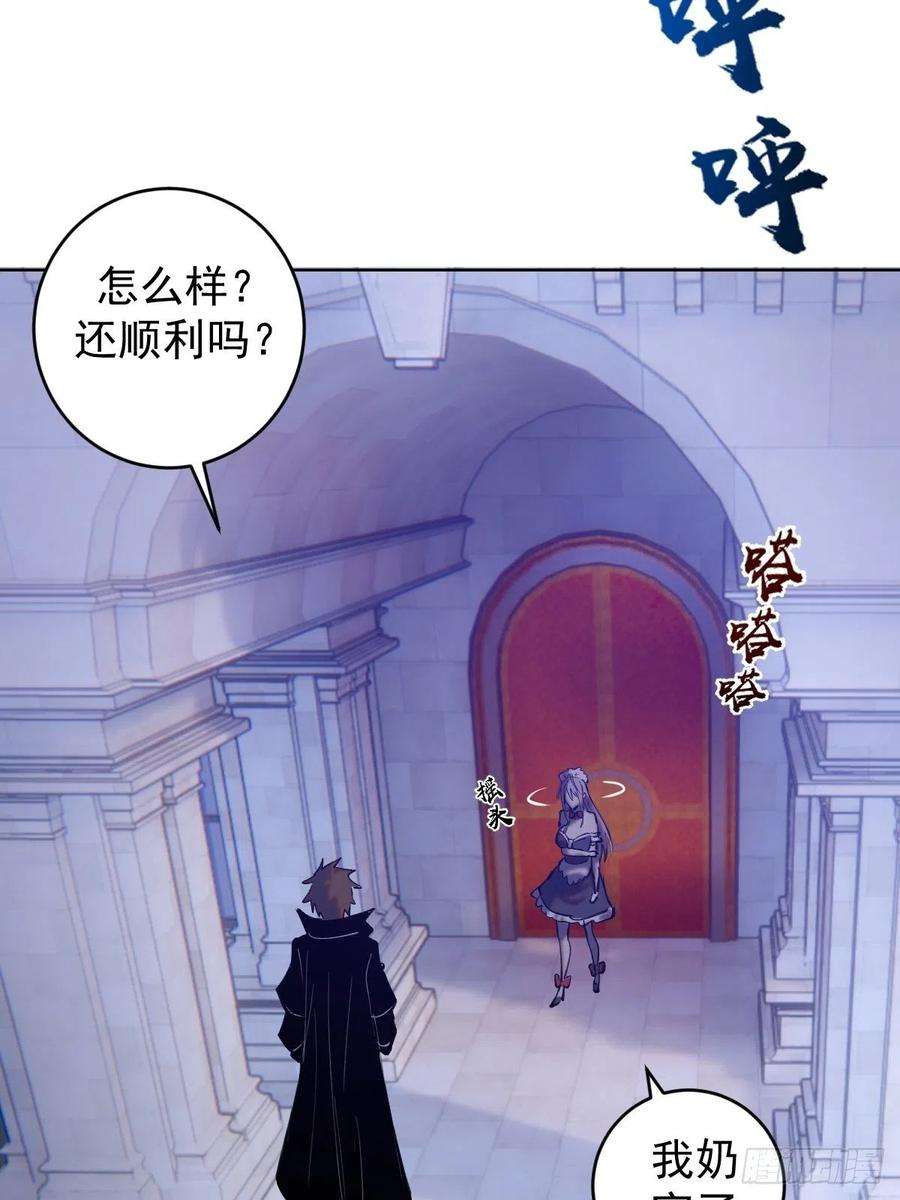 星灵暗帝130话：丽莎的痛