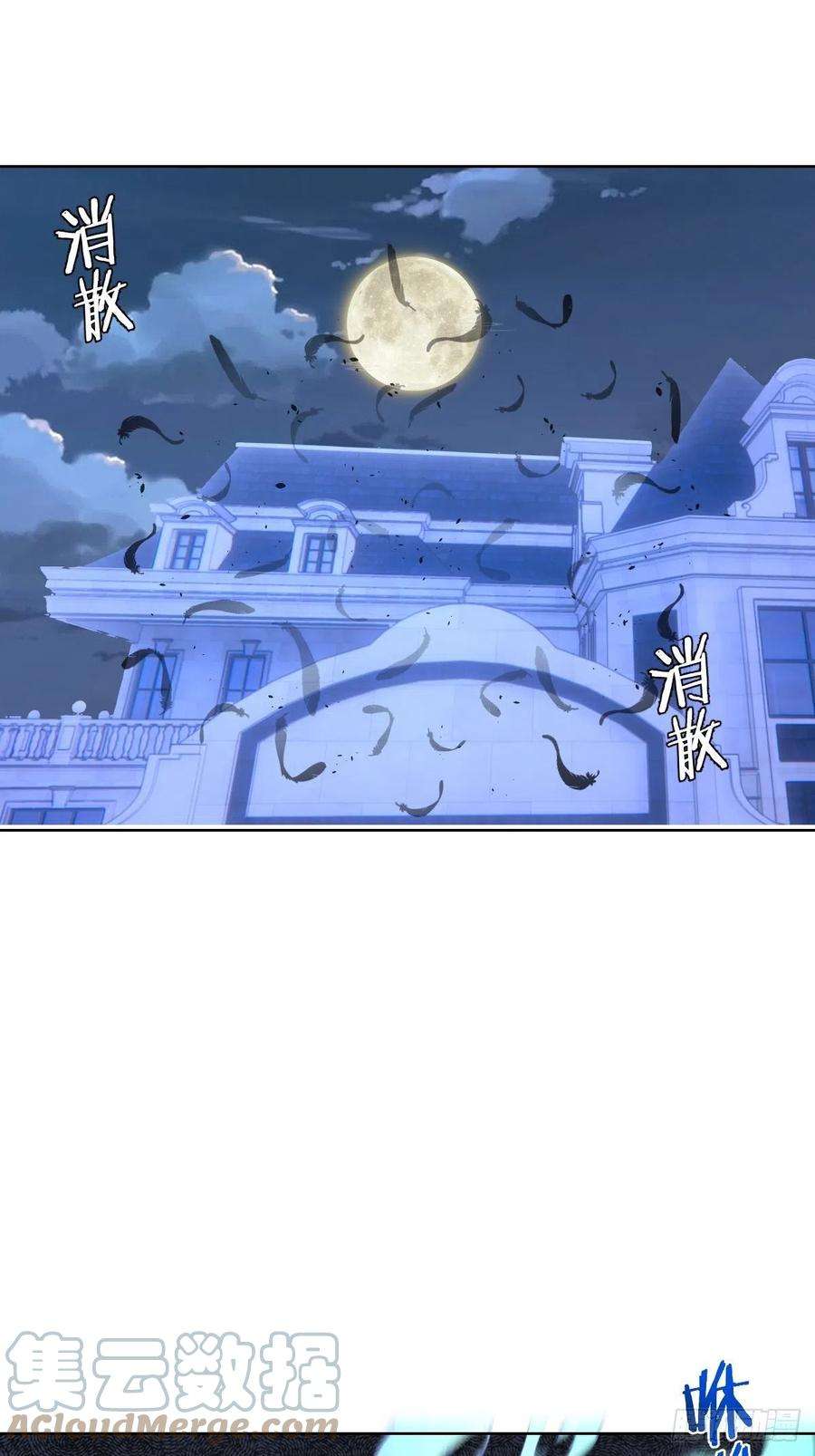 星灵暗帝132话：神官