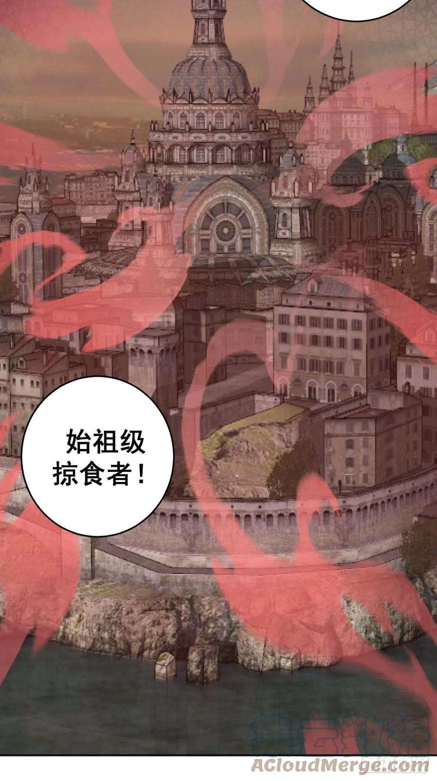 星灵暗帝132话：神官