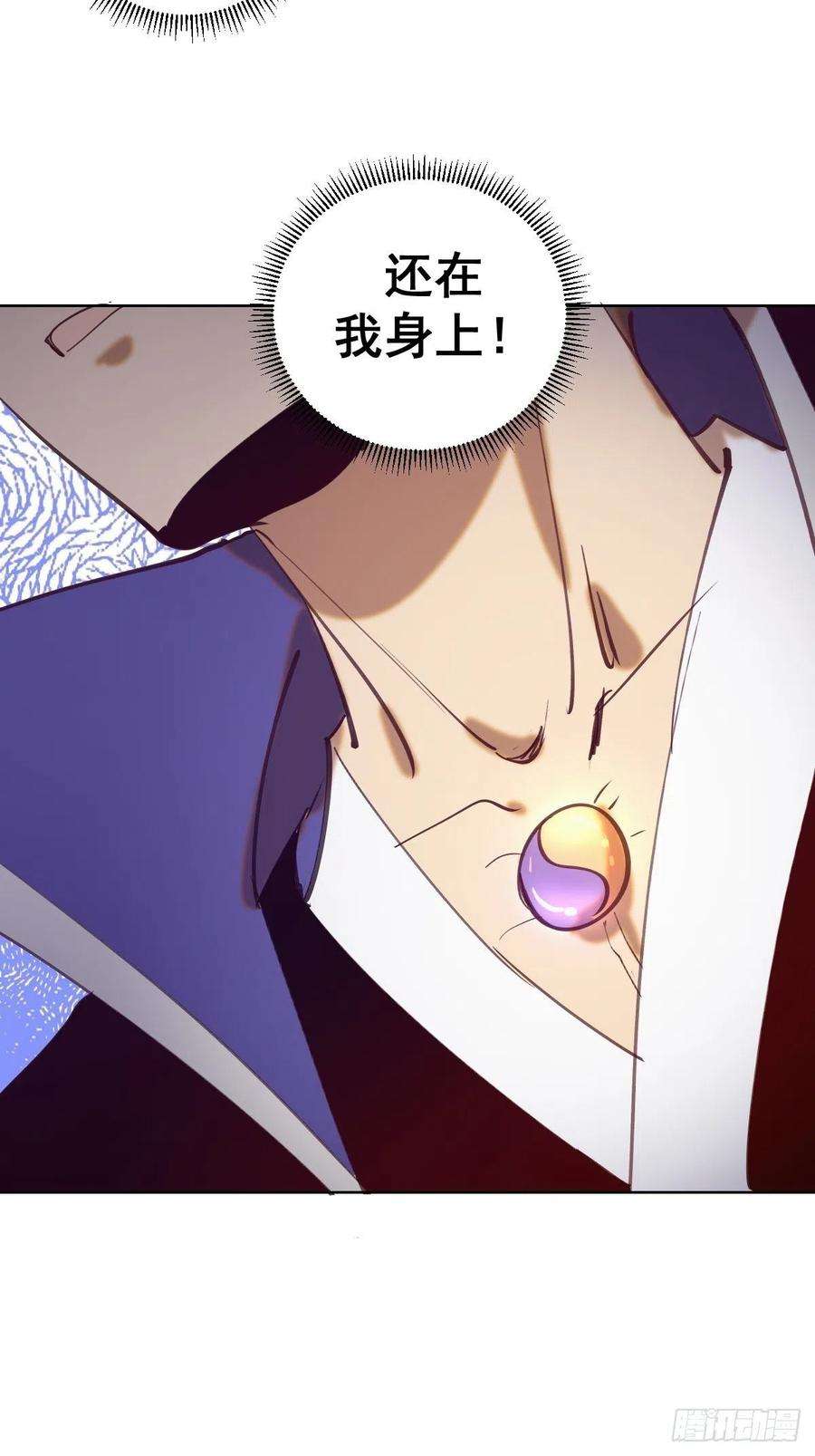 星灵暗帝132话：神官