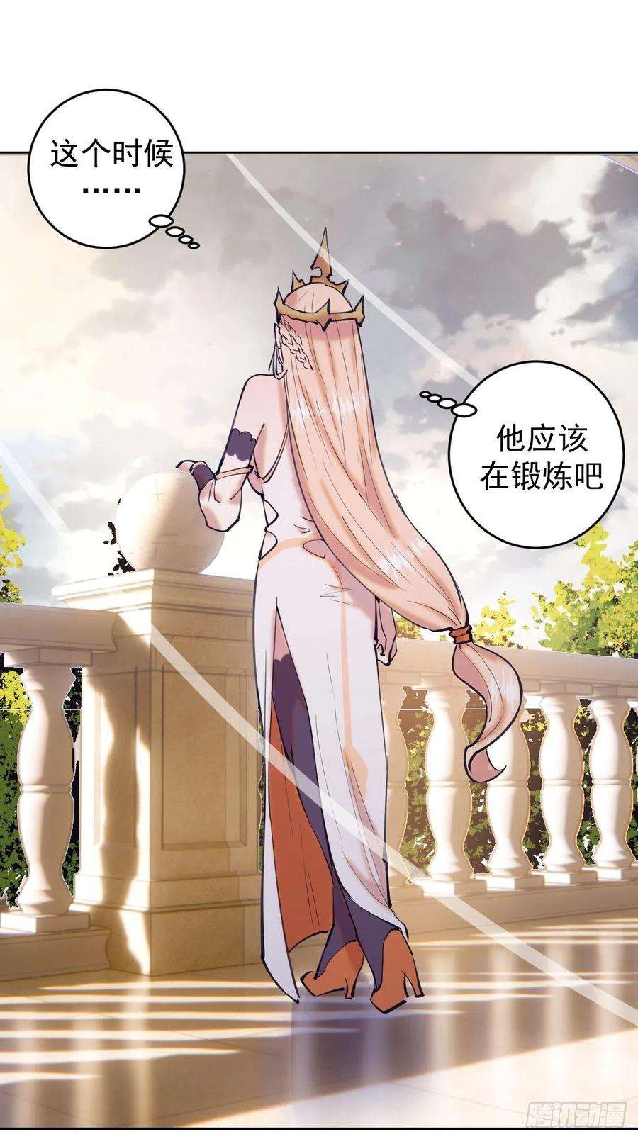 星灵暗帝132话：神官