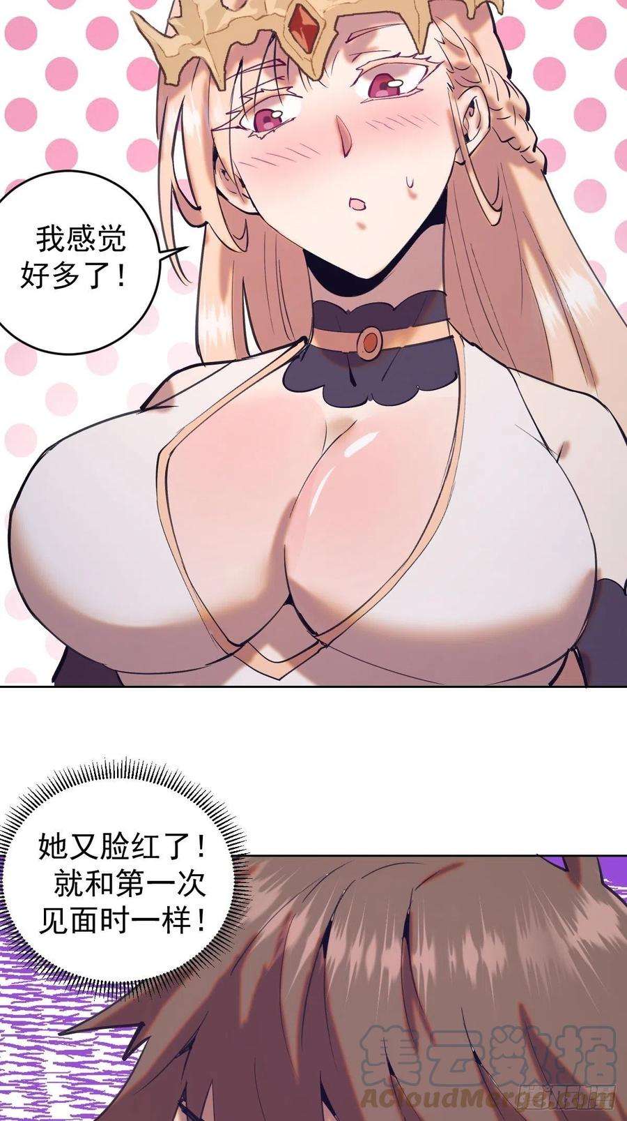 星灵暗帝132话：神官
