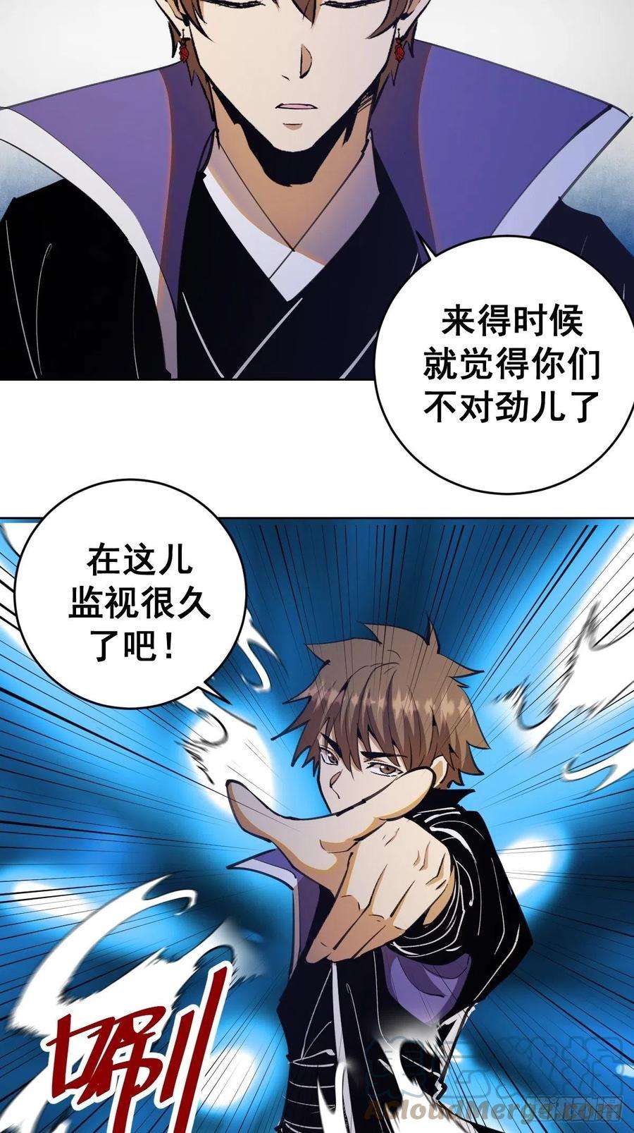 星灵暗帝132话：神官