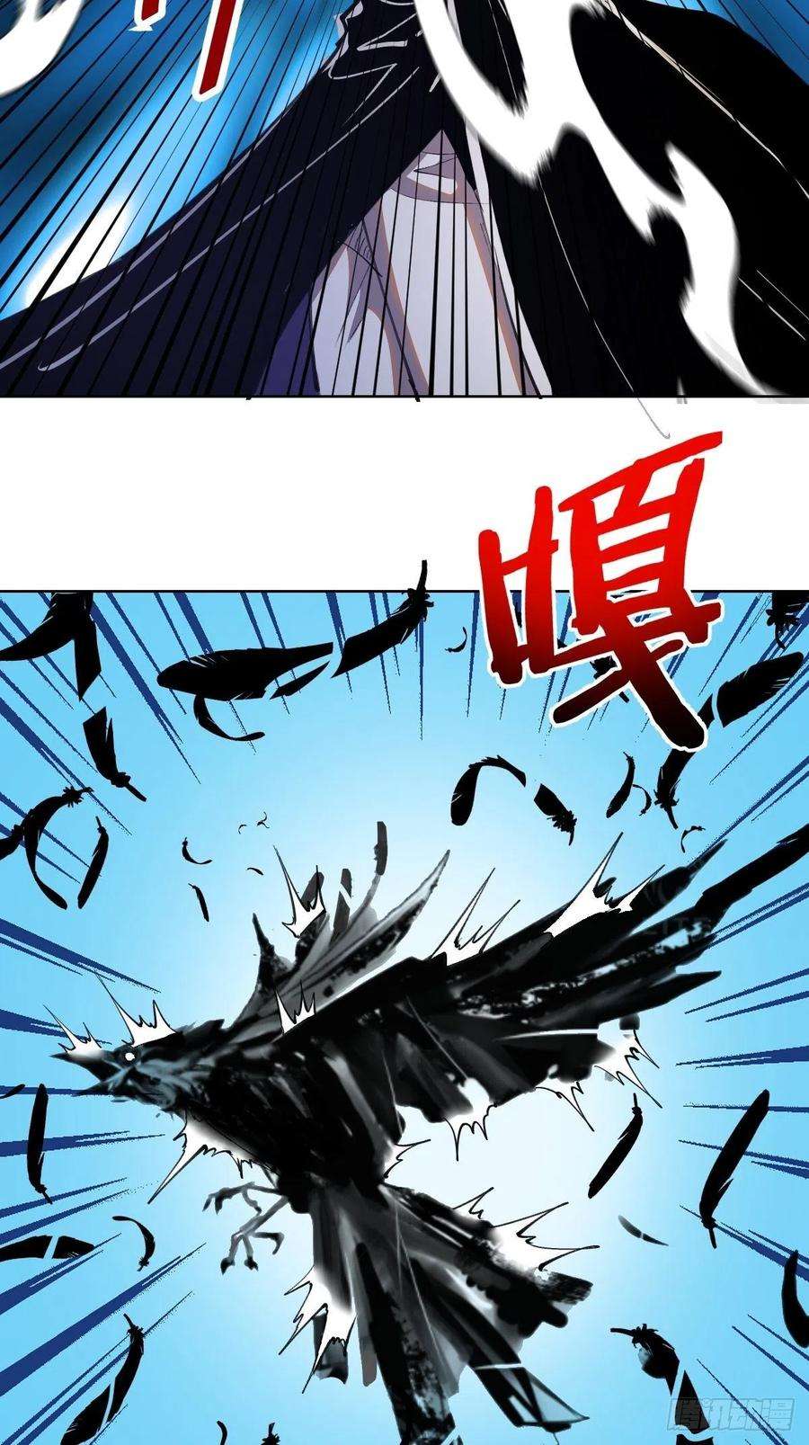 星灵暗帝132话：神官