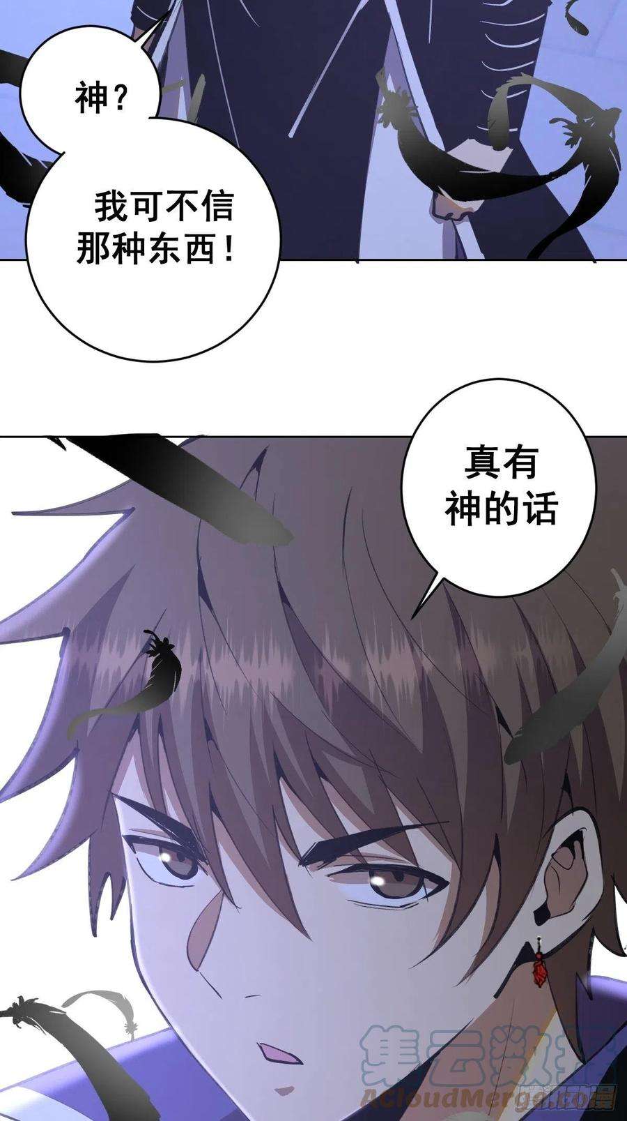 星灵暗帝132话：神官