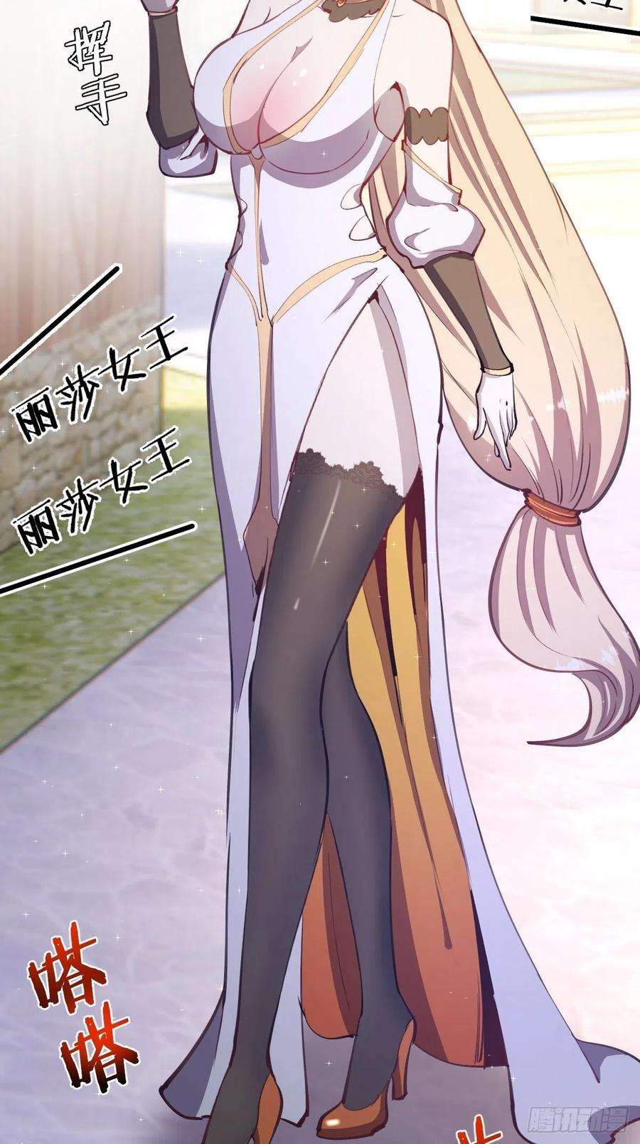 星灵暗帝133话：猜不透的人