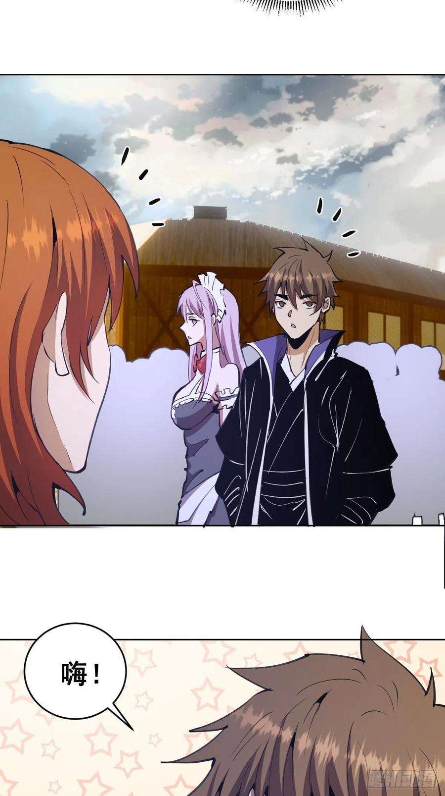 星灵暗帝133话：猜不透的人